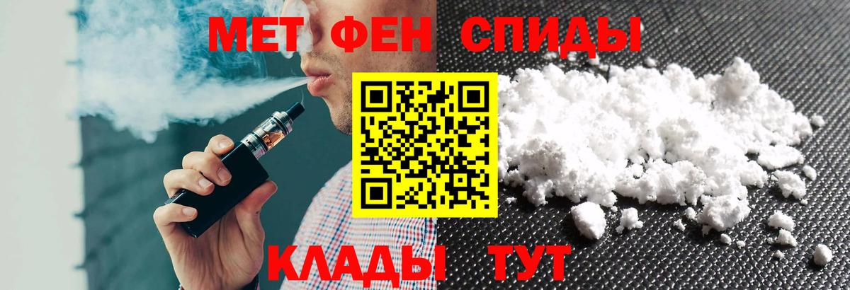 Амфетамин 98% Топки