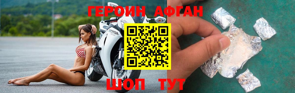ГЕРОИН гречка Топки