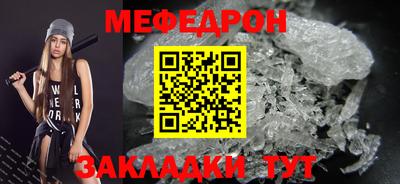дживик Ливны
