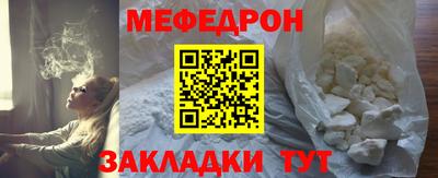сатива Лесосибирск