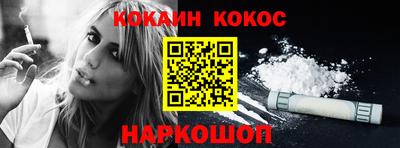 дживик Ливны