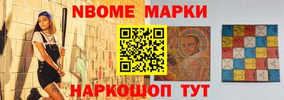 дживик Ливны