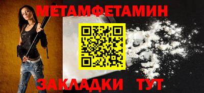 прущая мука Мариинск