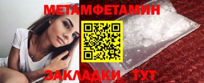 сатива Лесосибирск