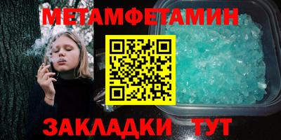 сатива Лесосибирск