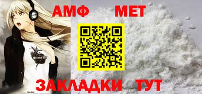 сатива Лесосибирск