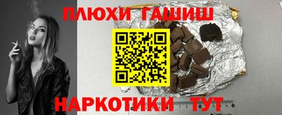 дистиллят марихуана Ликино-Дулёво