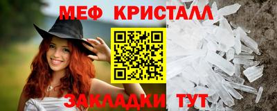 сатива Лесосибирск
