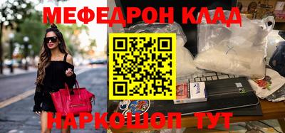 сатива Лесосибирск