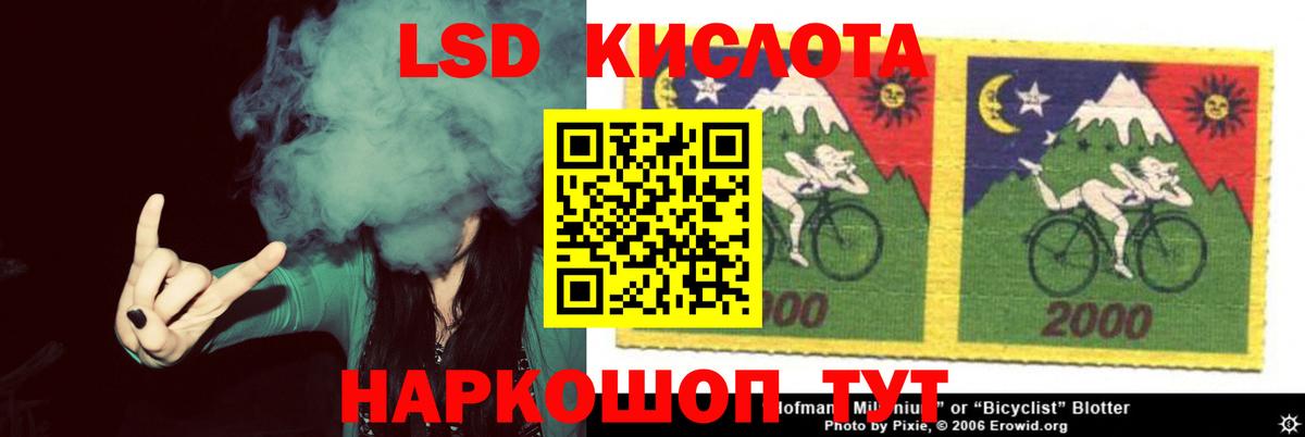 LSD-25 экстази ecstasy Топки