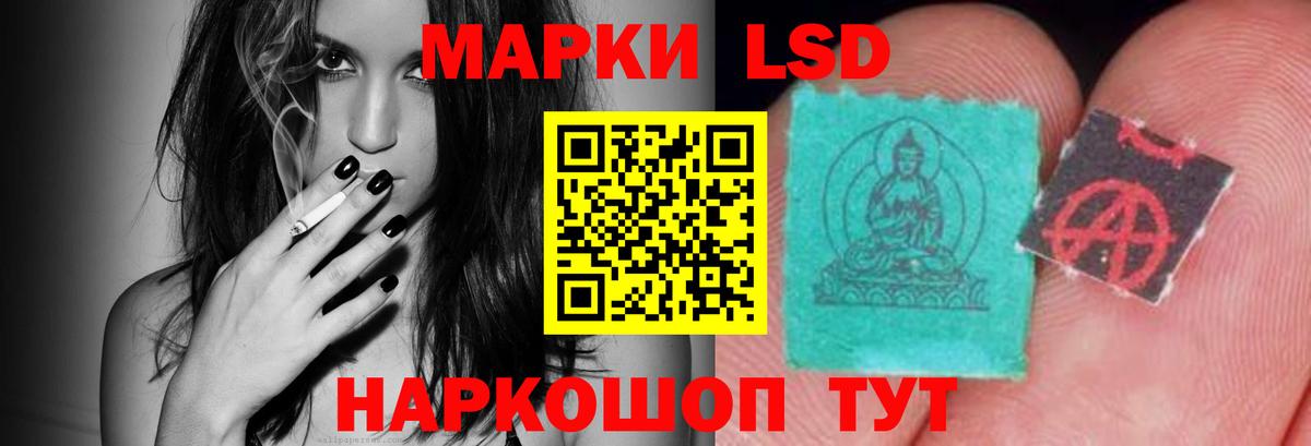 Топки  Лсд 25 экстази ecstasy  Лсд 25 экстази кислота  Вход с VPN 