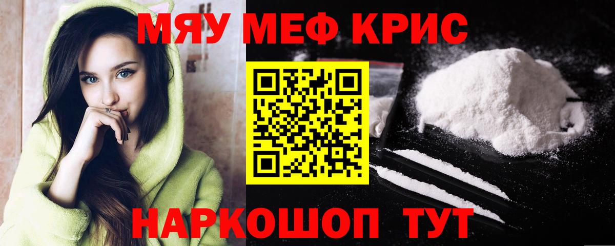 Меф  Меф  Топки  Мефедрон VHQ  Вход с VPN 