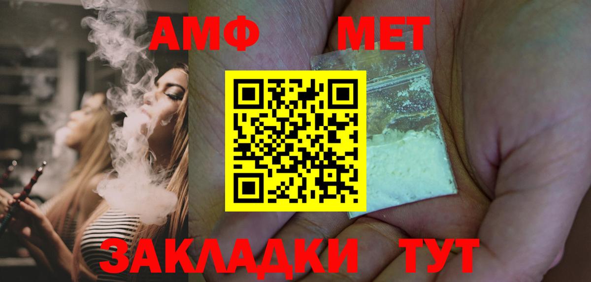 Топки  МЕТАМФЕТАМИН Methamphetamine  МЕТАМФЕТАМИН Methamphetamine  Вход с VPN 
