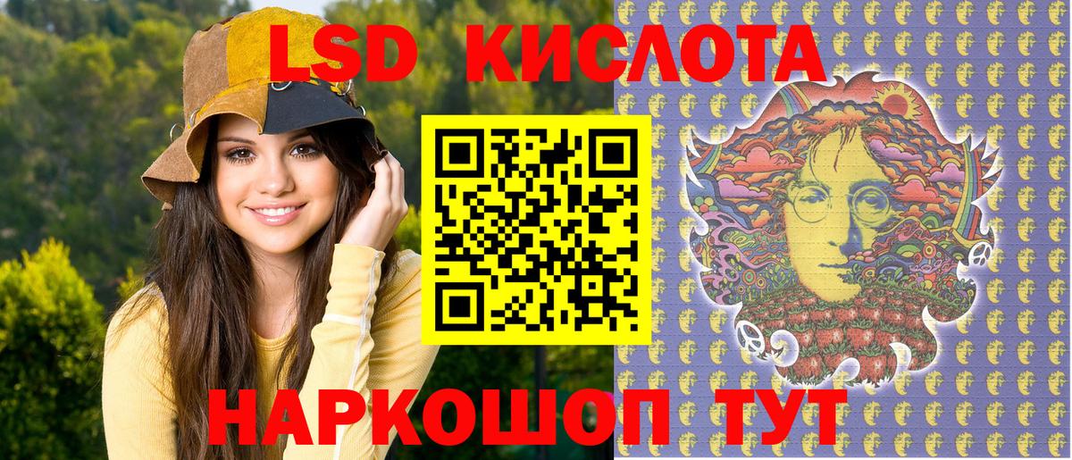 Марки N-bome 1500мкг Топки