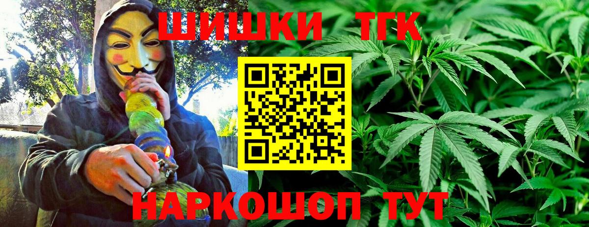 Бошки Шишки Ganja  Вход с VPN  Топки  Конопля VHQ  МАРИХУАНА тримм  Конопля Bruce Banner 